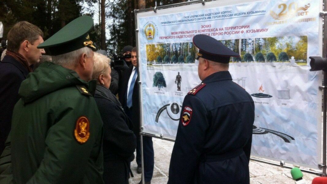 Министр образования РФ о Пермском кадетском корпусе: «Он является одним из лучших»