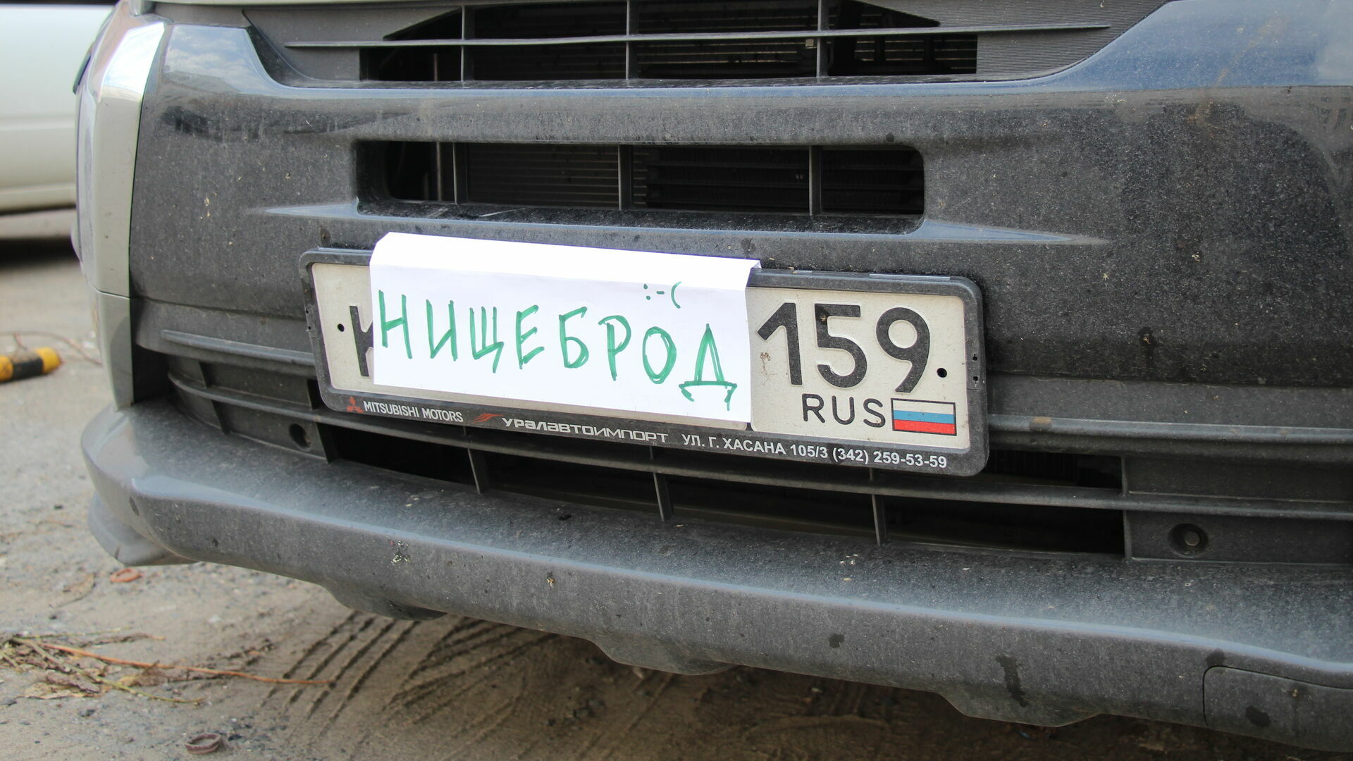Бумажки стали бесполезны! В Перми появился «ПаркНет» для фиксации неплательщиков за парковку и гряземесов