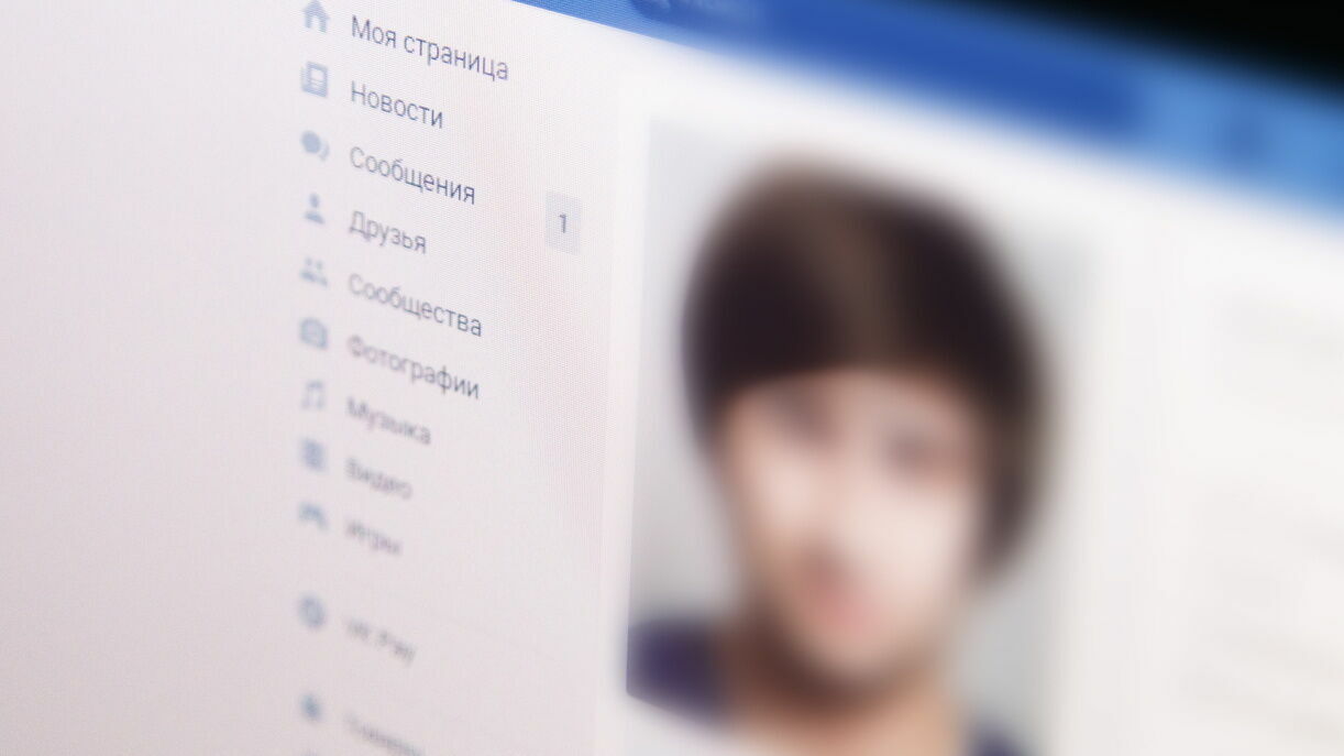 Мужчина осуждён за призывы в интернете к насилию в отношении жителей Кавказа и Средней Азии