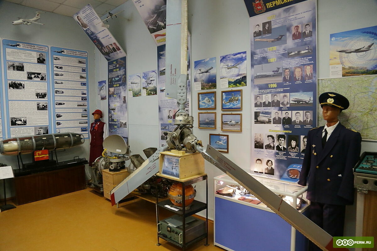 Музей космонавтики в авиационном техникуме имени Швецова в Перми