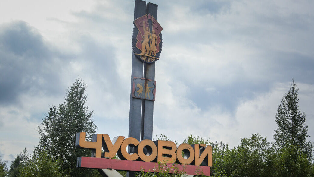 Два руководителя муниципальных предприятий в Прикамье уволены по требованию прокуратуры